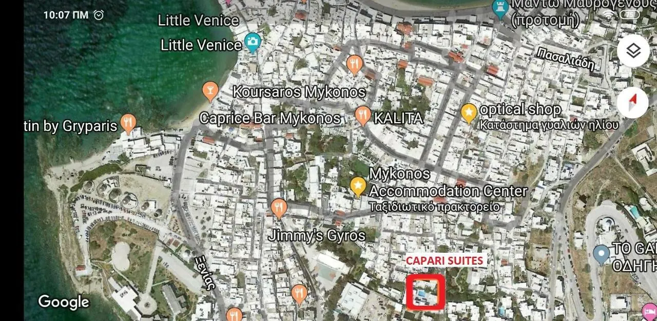 Capari Maisonette Mykonos Town Villa With Shared Pool